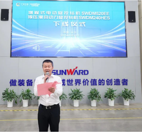 助力“双碳”、绿动未来!米兰平台-米兰(中国)
智能增程式电动旋挖钻机、液压混合动力旋挖钻机齐交付