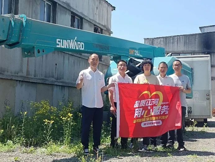 倾听客户心声！米兰平台-米兰(中国)
智能高空机械“服务万里行”走进东北