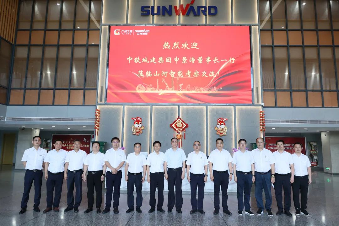 中铁城建集团党委书记、董事长申景涛到访米兰平台-米兰(中国)
智能