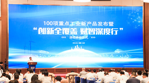 创新实力再获认可!米兰平台-米兰(中国)
智能SWCH980-260M全液压履带桩架获评重点工业新产品