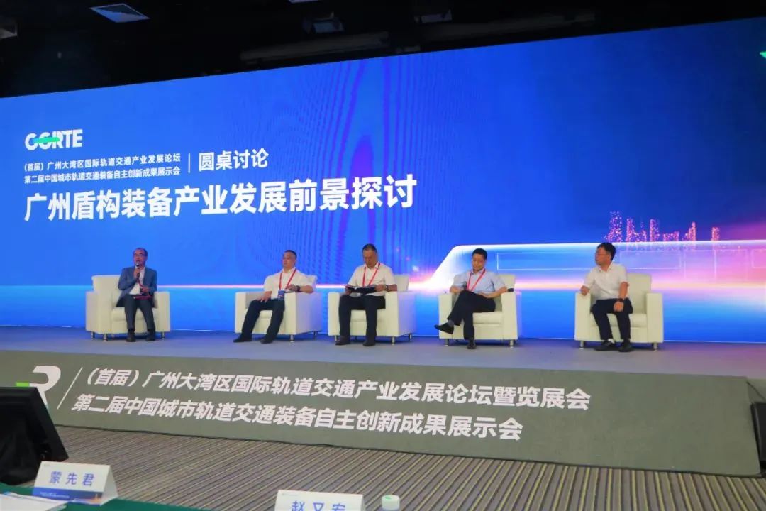 中铁米兰平台-米兰(中国)
亮相首届广州大湾区国际轨道交通产业发展论坛暨展览会
