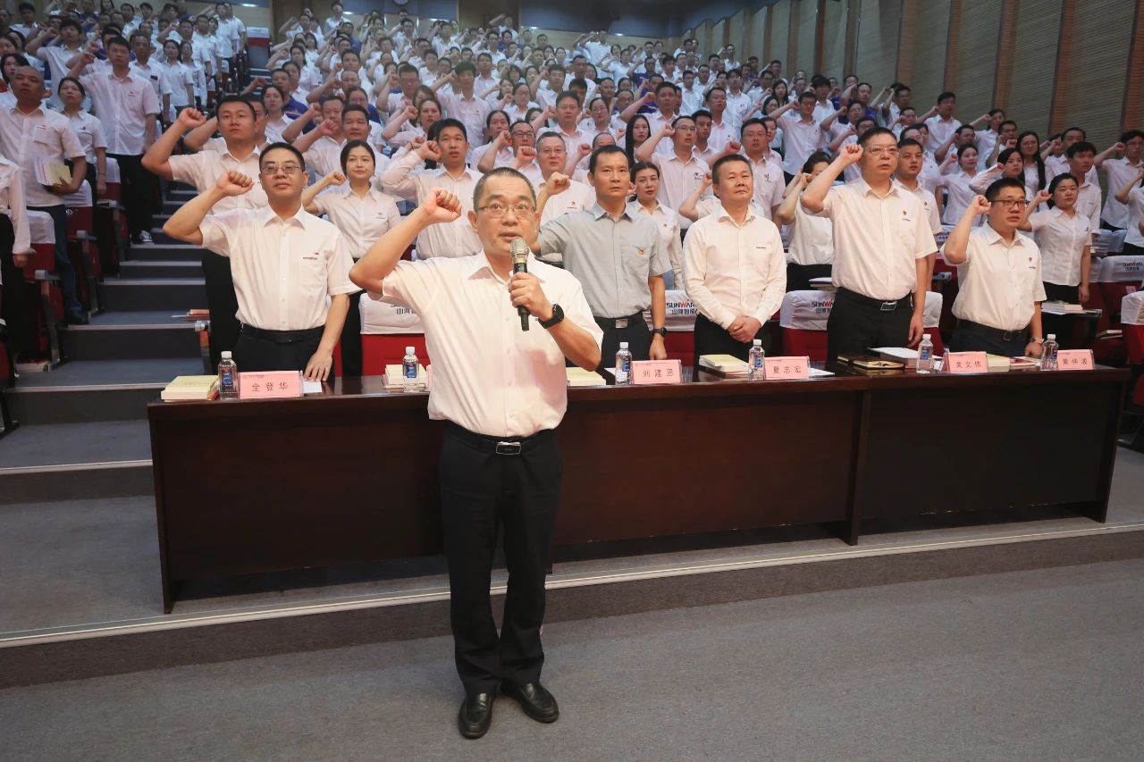 米兰平台-米兰(中国)
智能召开庆祝中国共产党成立102周年表彰大会