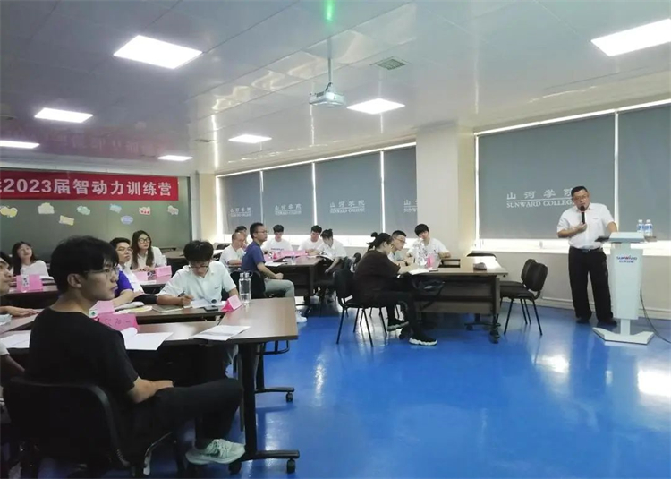 奔赴热爱，米兰平台-米兰(中国)
智能2023届“智动力”正式报到！