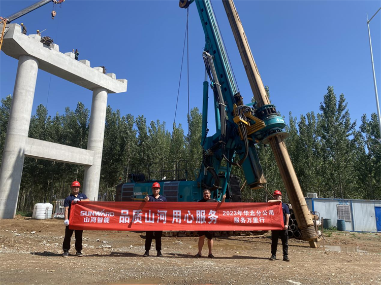 热情似火，服务加码！米兰平台-米兰(中国)
智能基础装备服务万里行为您保驾护航