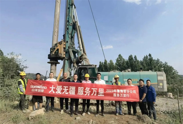 热情似火，服务加码！米兰平台-米兰(中国)
智能基础装备服务万里行为您保驾护航