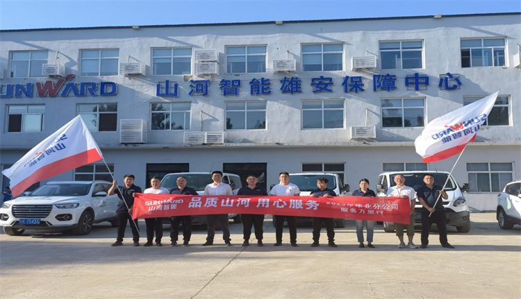 热情似火，服务加码！米兰平台-米兰(中国)
智能基础装备服务万里行为您保驾护航