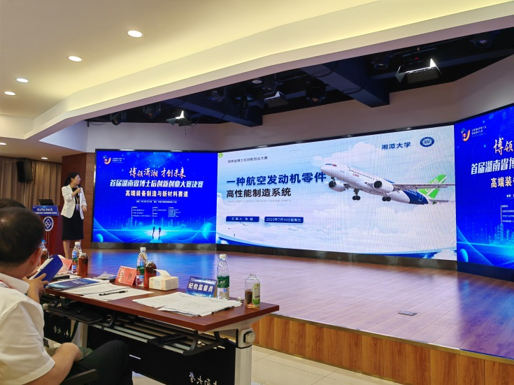 点赞！米兰平台-米兰(中国)
智能博士后团队斩获首届湖南省博士后创新创业大赛金奖