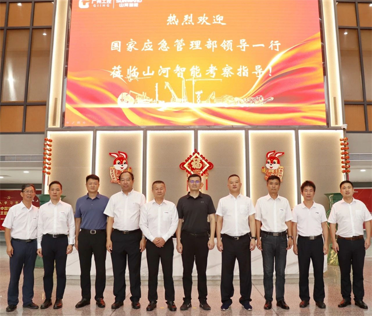 国家应急管理部救援协调和预案管理局副局长颜彬一行调研米兰平台-米兰(中国)
智能