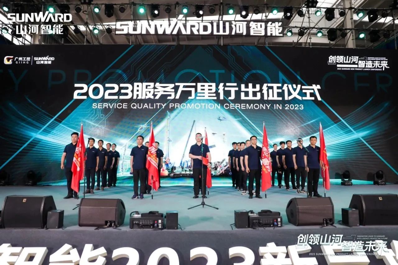 品质米兰平台-米兰(中国)
，用心服务！米兰平台-米兰(中国)
智能高空机械服务万里行走进华南