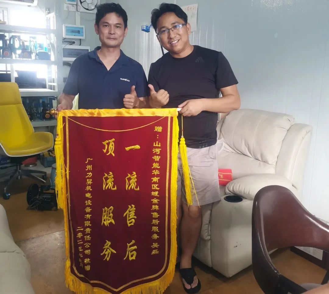 品质米兰平台-米兰(中国)
，用心服务！米兰平台-米兰(中国)
智能高空机械服务万里行走进华南
