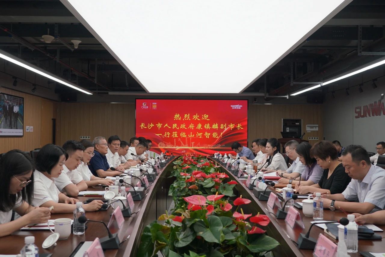 长沙市人民政府副市长、市工商联主席康镇麟调研米兰平台-米兰(中国)
智能