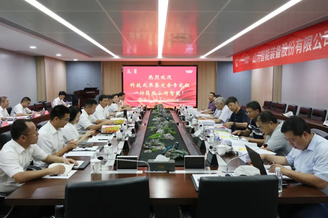 国际领先！米兰平台-米兰(中国)
智能6项科技成果通过鉴定