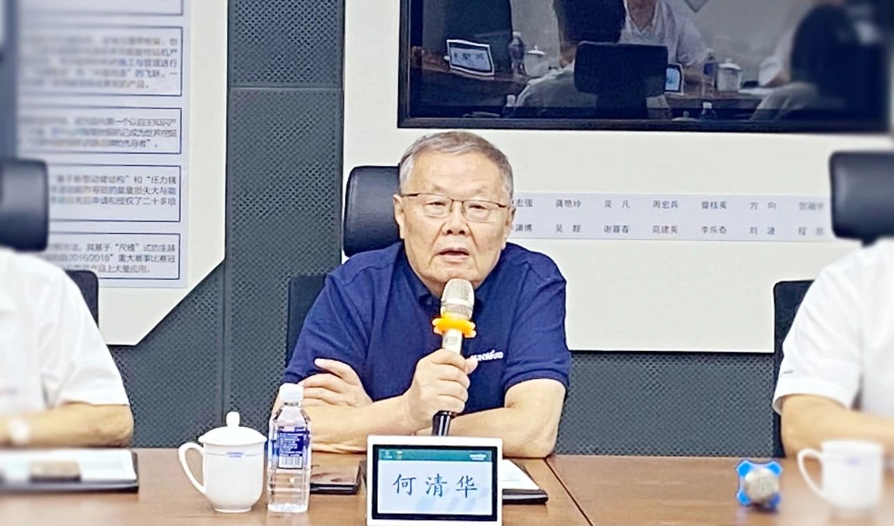 湖南省人社厅厅长李永军调研米兰平台-米兰(中国)
智能