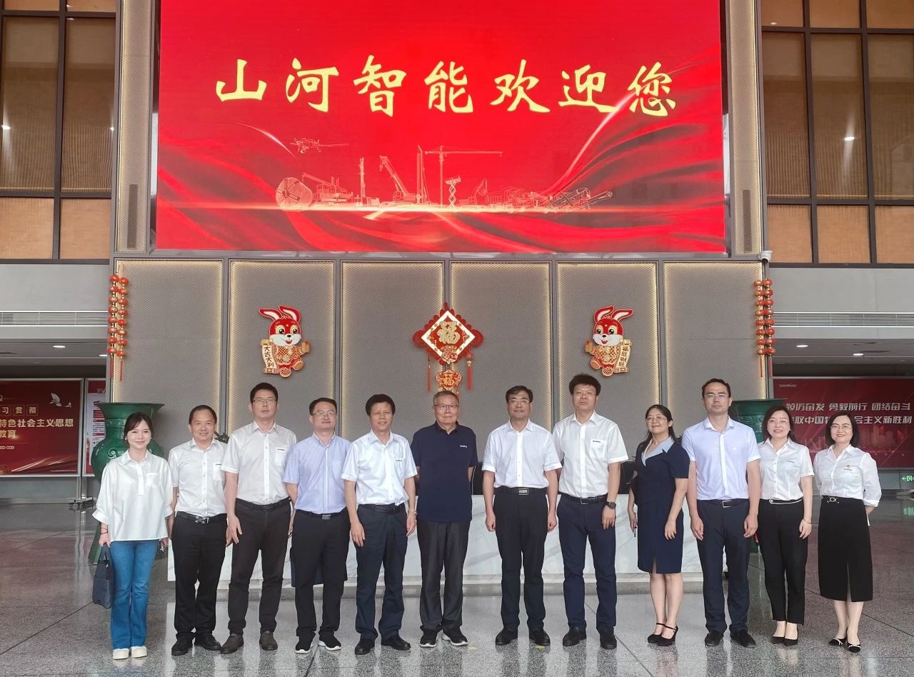 湖南省人社厅厅长李永军调研米兰平台-米兰(中国)
智能