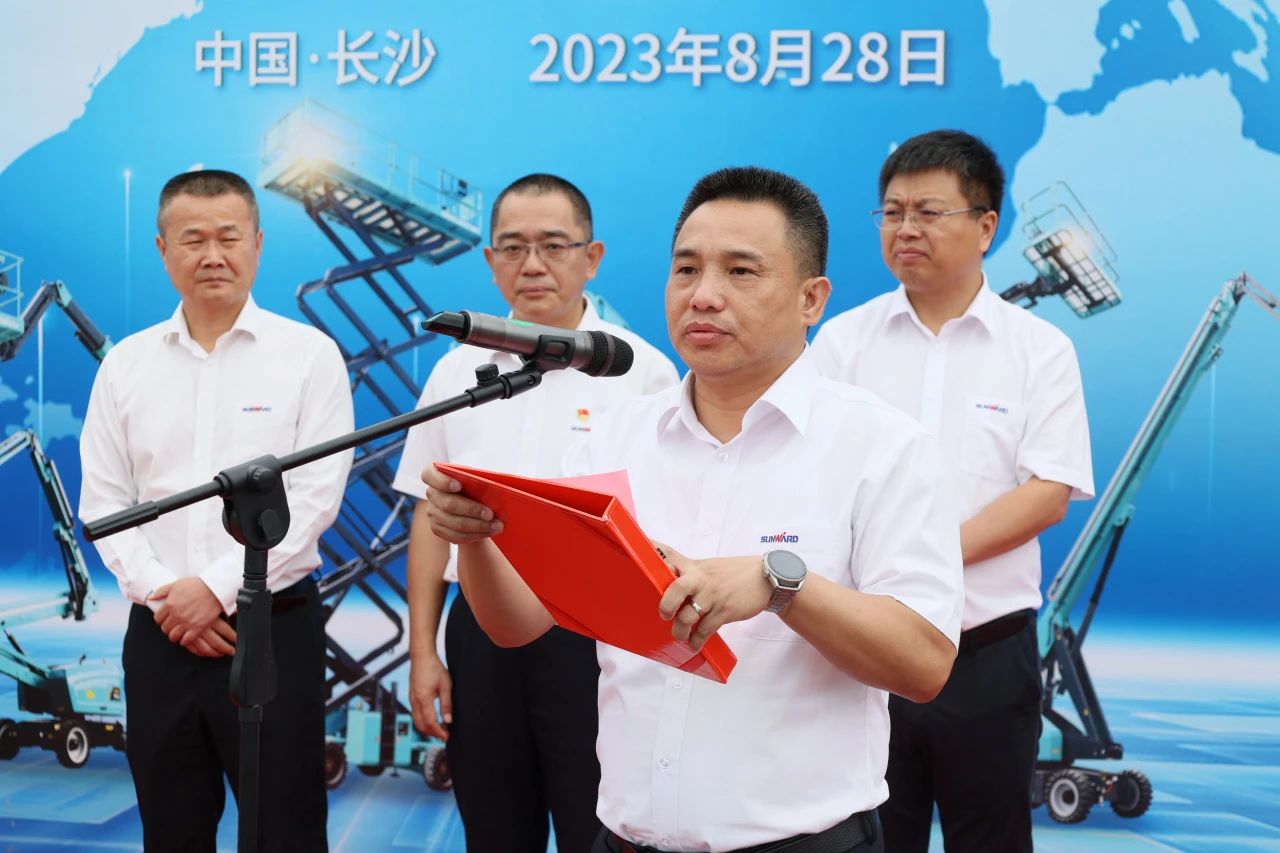 深化全球布局，加速出海步伐！米兰平台-米兰(中国)
智能高空机械设备海外订单大型发货仪式圆满举行