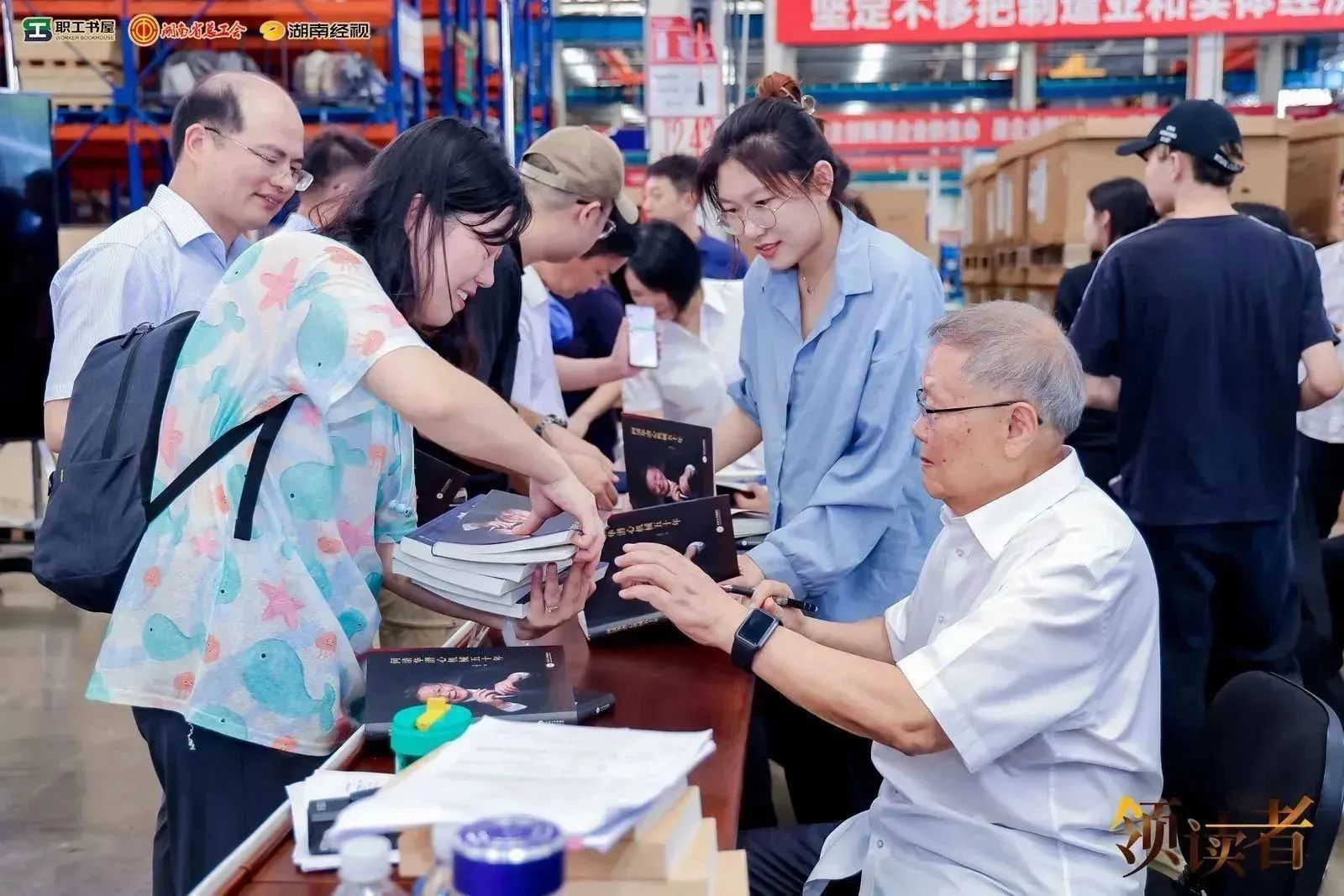 阅享世界，智造未来！大型直播节目《领读者》长沙智能制造专场在米兰平台-米兰(中国)
工业城举办