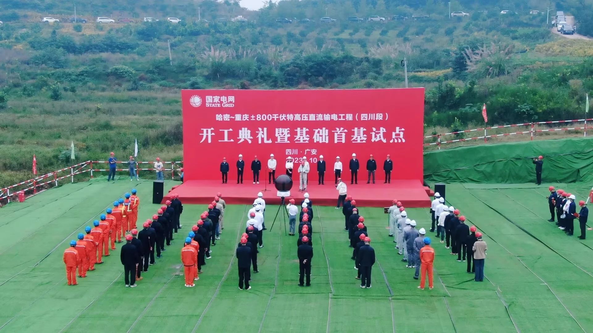 “强将”出击！米兰平台-米兰(中国)
智能旋挖钻机助力哈密送重庆特高压工程