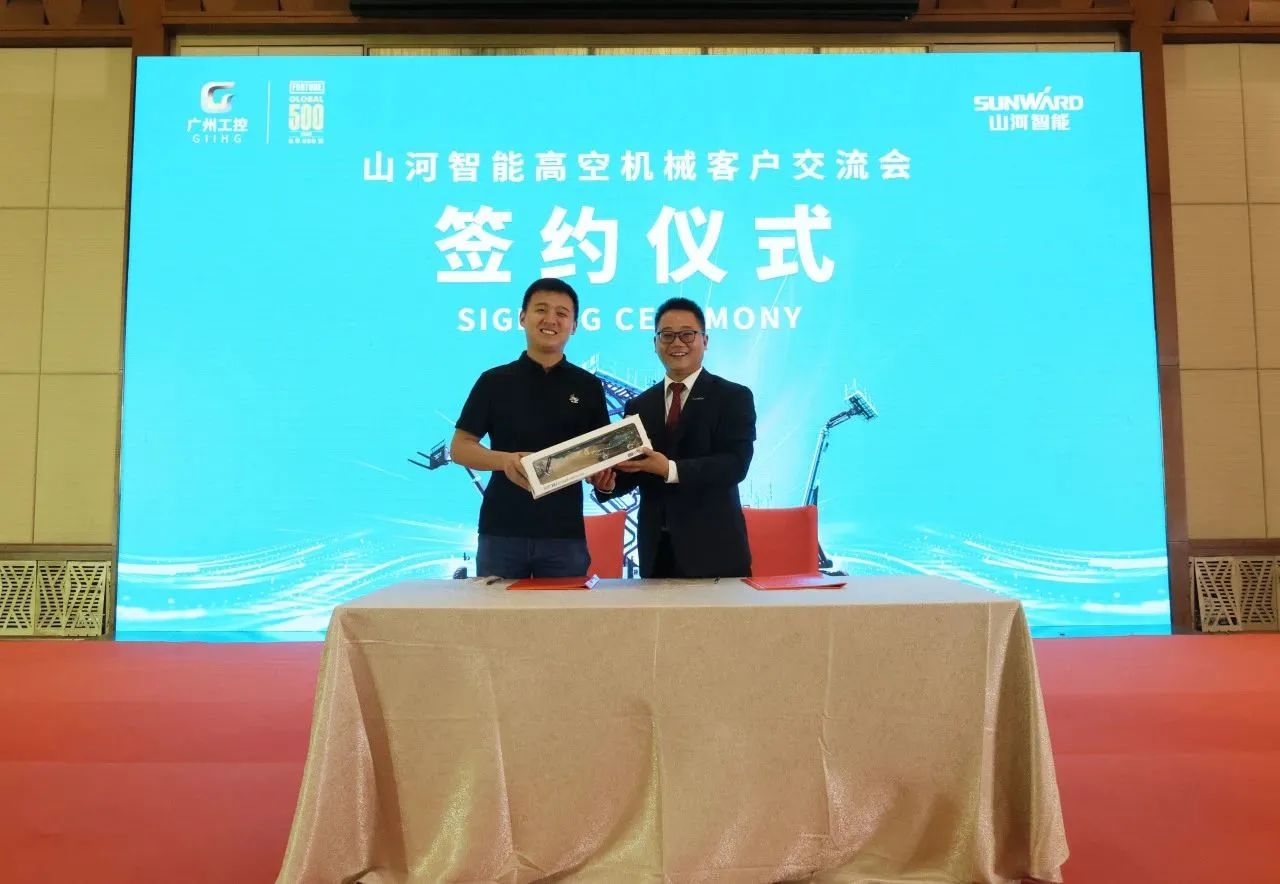 精品出击，闪耀魔都！米兰平台-米兰(中国)
智能全系列高空机械亮相2023亚洲国际高空展