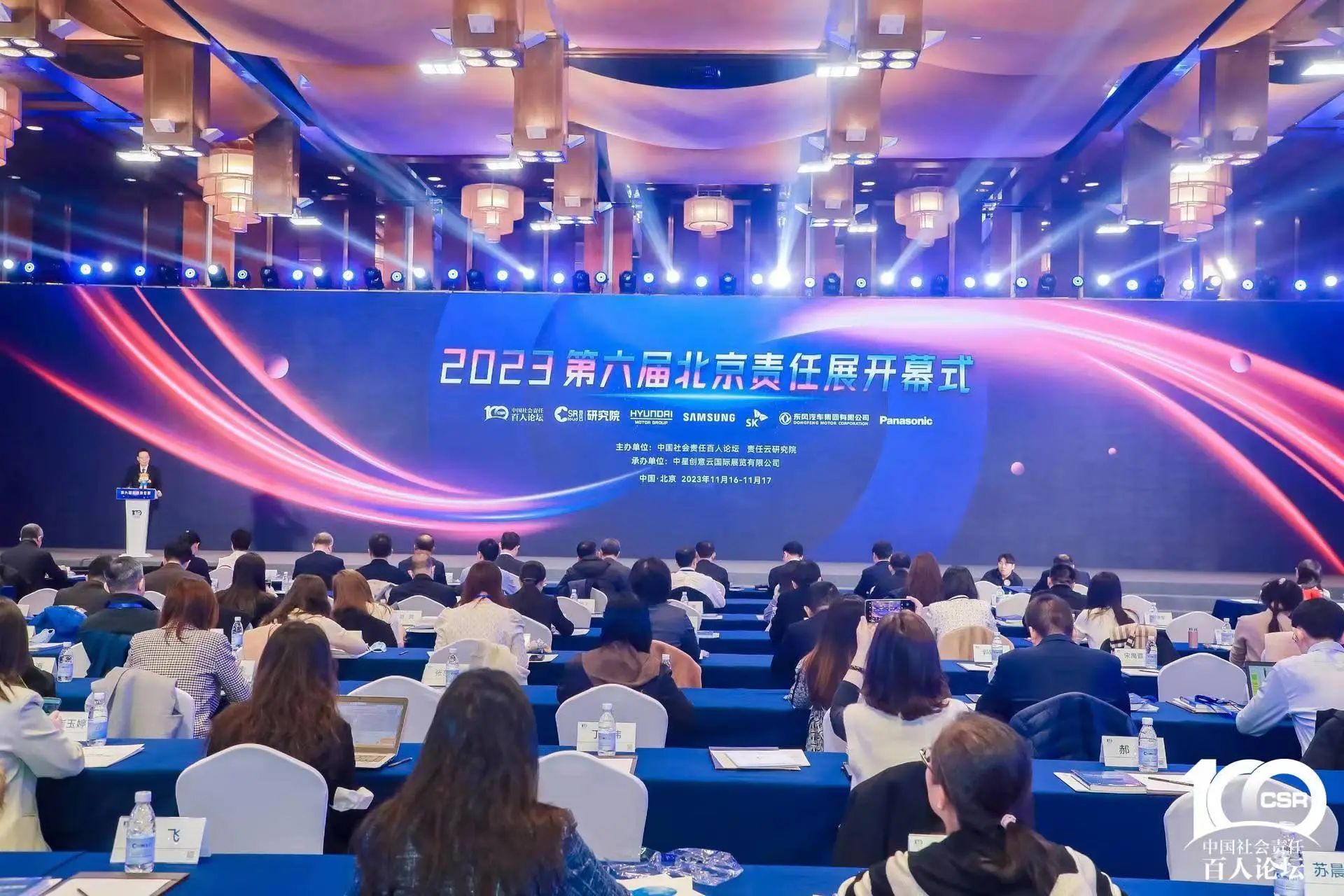 米兰平台-米兰(中国)
智能获评“2023 ESG犇牛奖·新秀企业”