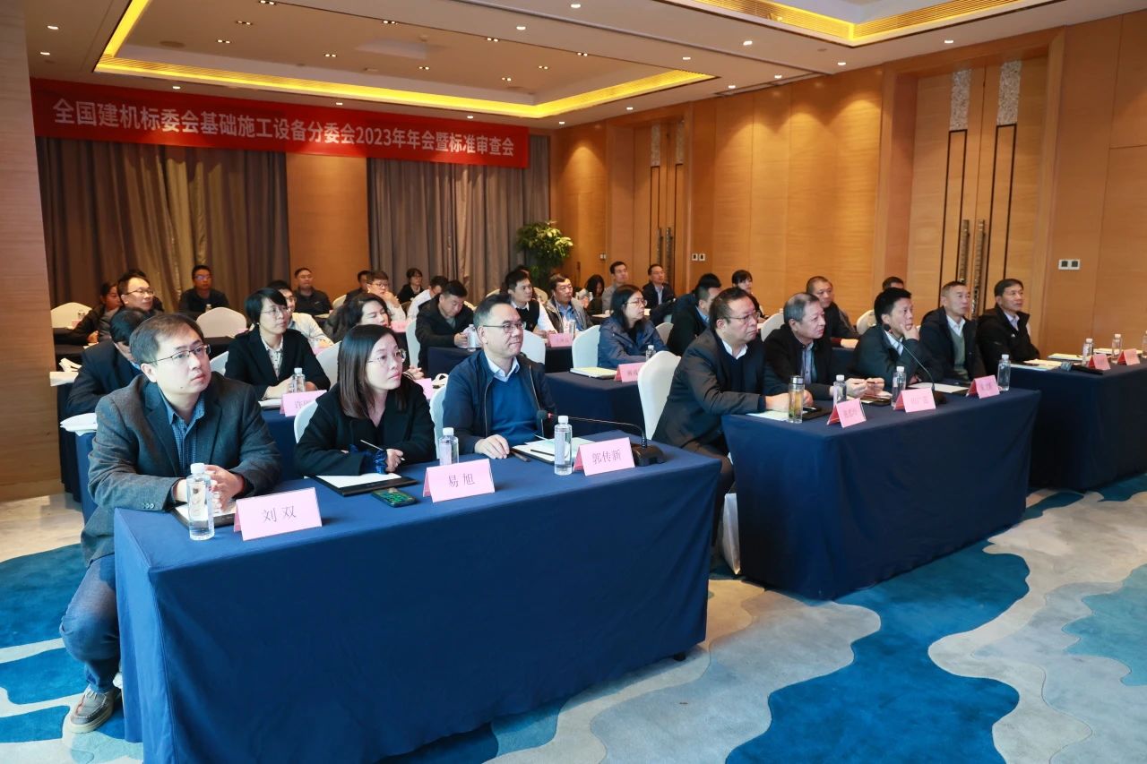 米兰平台-米兰(中国)
智能主导的行业标准《建筑施工机械与设备 液压式压桩机》通过专家审查
