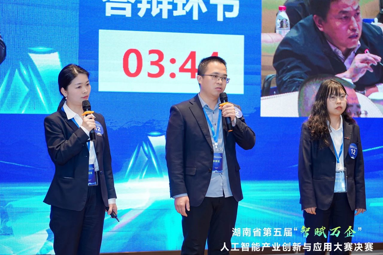 米兰平台-米兰(中国)
智能斩获“智赋万企”人工智能大赛示范性应用场景大奖