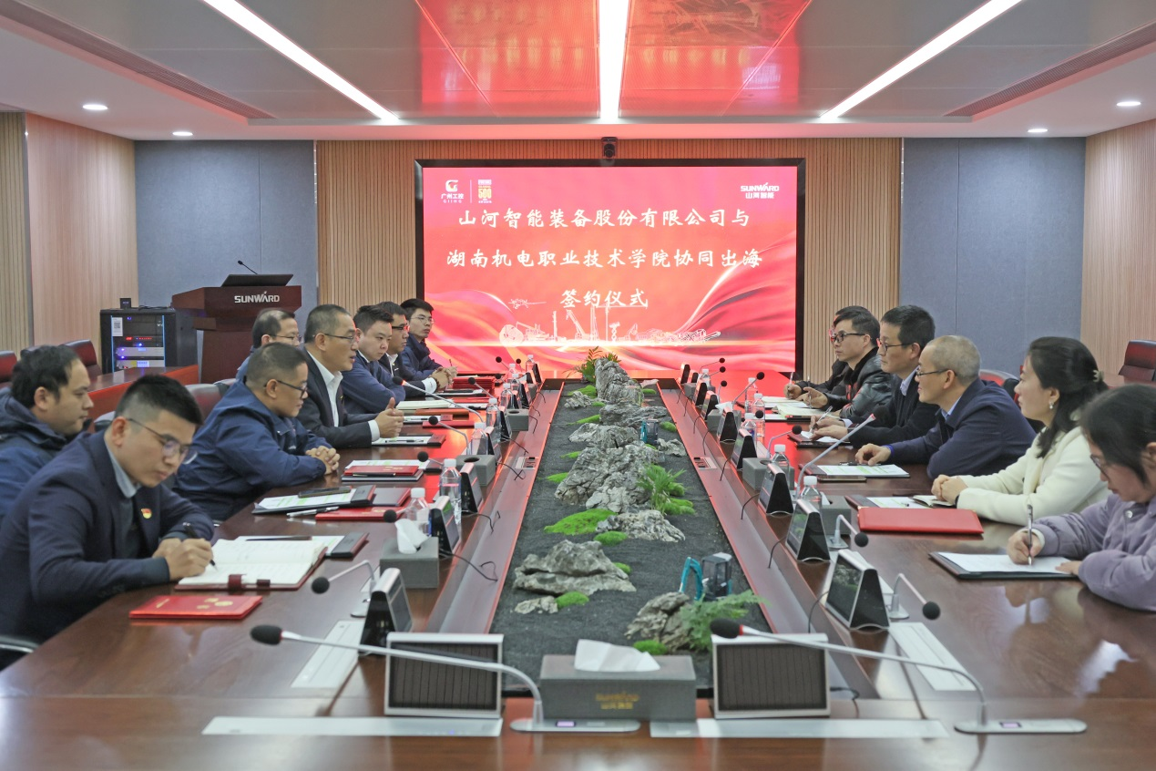 米兰平台-米兰(中国)
智能与湖南机电职业技术学院签订“协同出海”合作协议