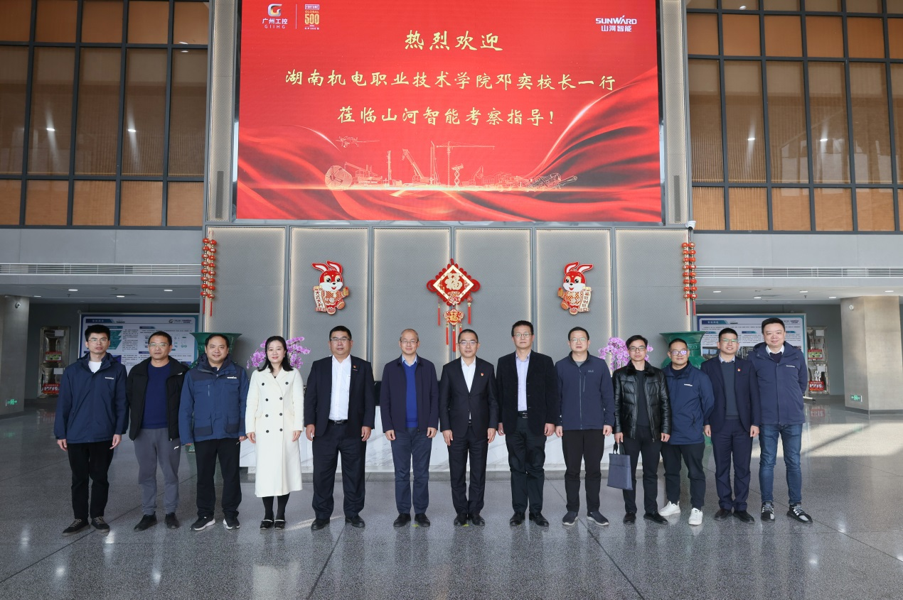 米兰平台-米兰(中国)
智能与湖南机电职业技术学院签订“协同出海”合作协议