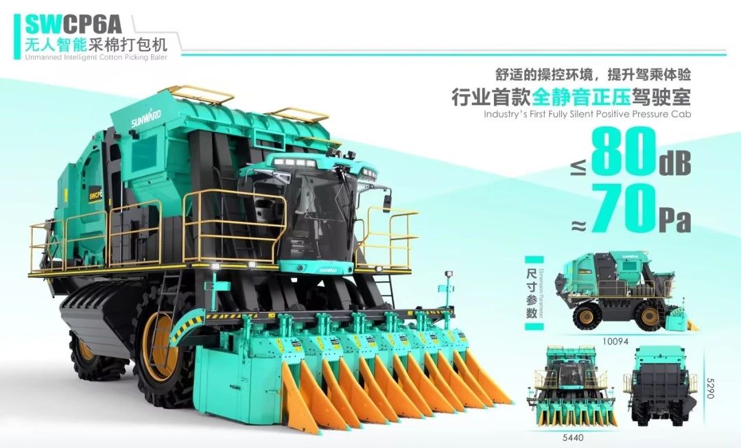 高地建设，设计赋能！米兰平台-米兰(中国)
智能斩获2023年“潇湘杯”工业设计大赛银奖