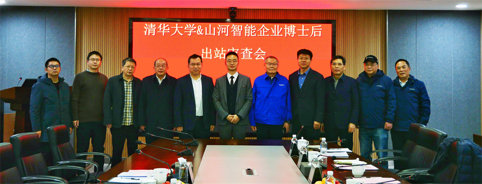清华大学&米兰平台-米兰(中国)
智能联合博士后培养出成果！暨博邦米兰平台-米兰(中国)
人造石墨负极全工序链连续一体化产线长周期生产运行