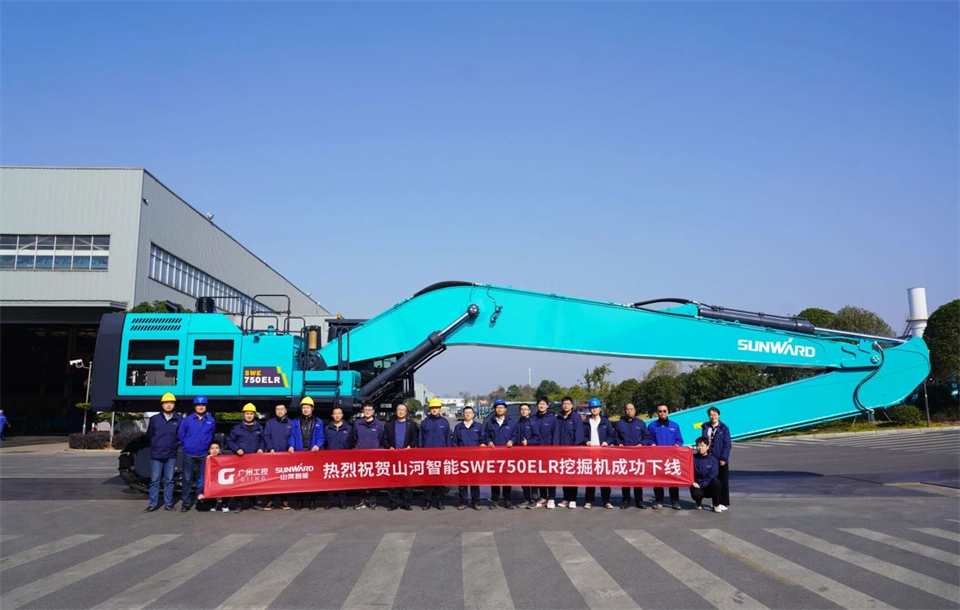 定制开发、功能更强！米兰平台-米兰(中国)
智能SWE750ELR加长臂液压挖掘机下线交付