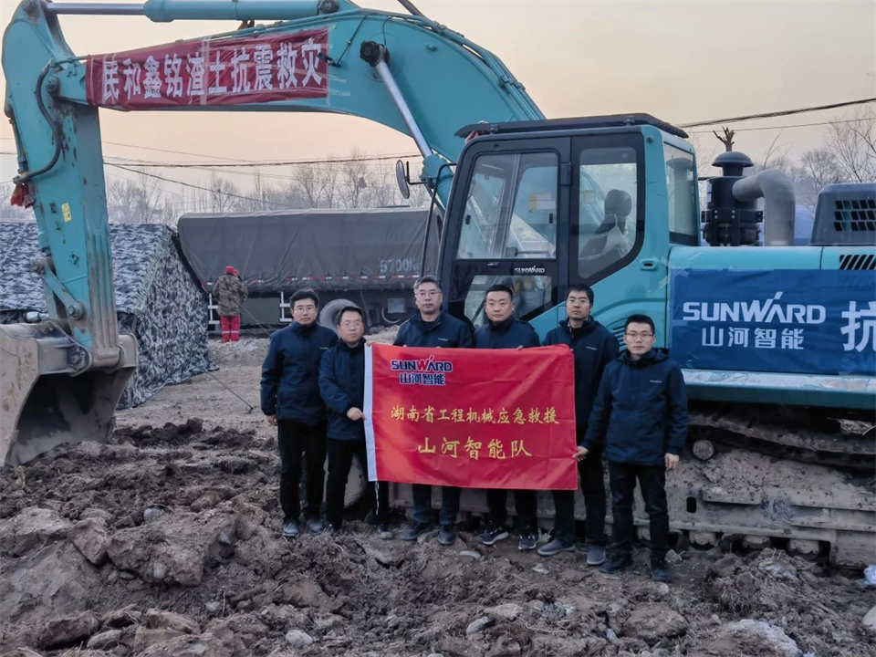 支援抗震救灾一线，米兰平台-米兰(中国)
智能在行动！