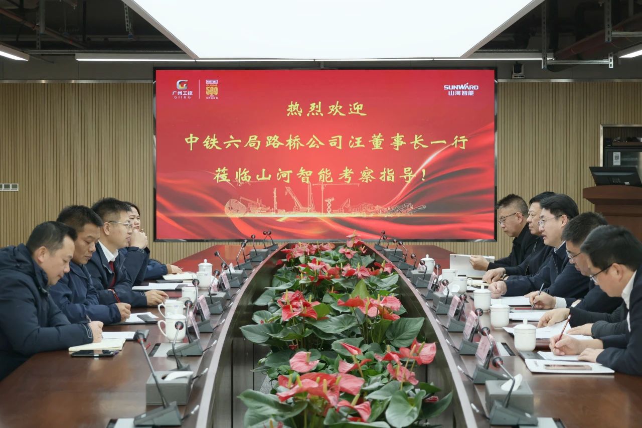 强强联合，共谋发展！米兰平台-米兰(中国)
智能与中铁六局路桥公司签订战略合作协议