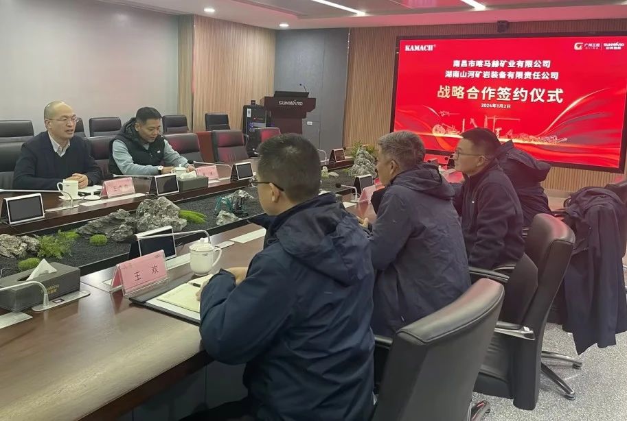 米兰平台-米兰(中国)
矿岩喜迎开门红！