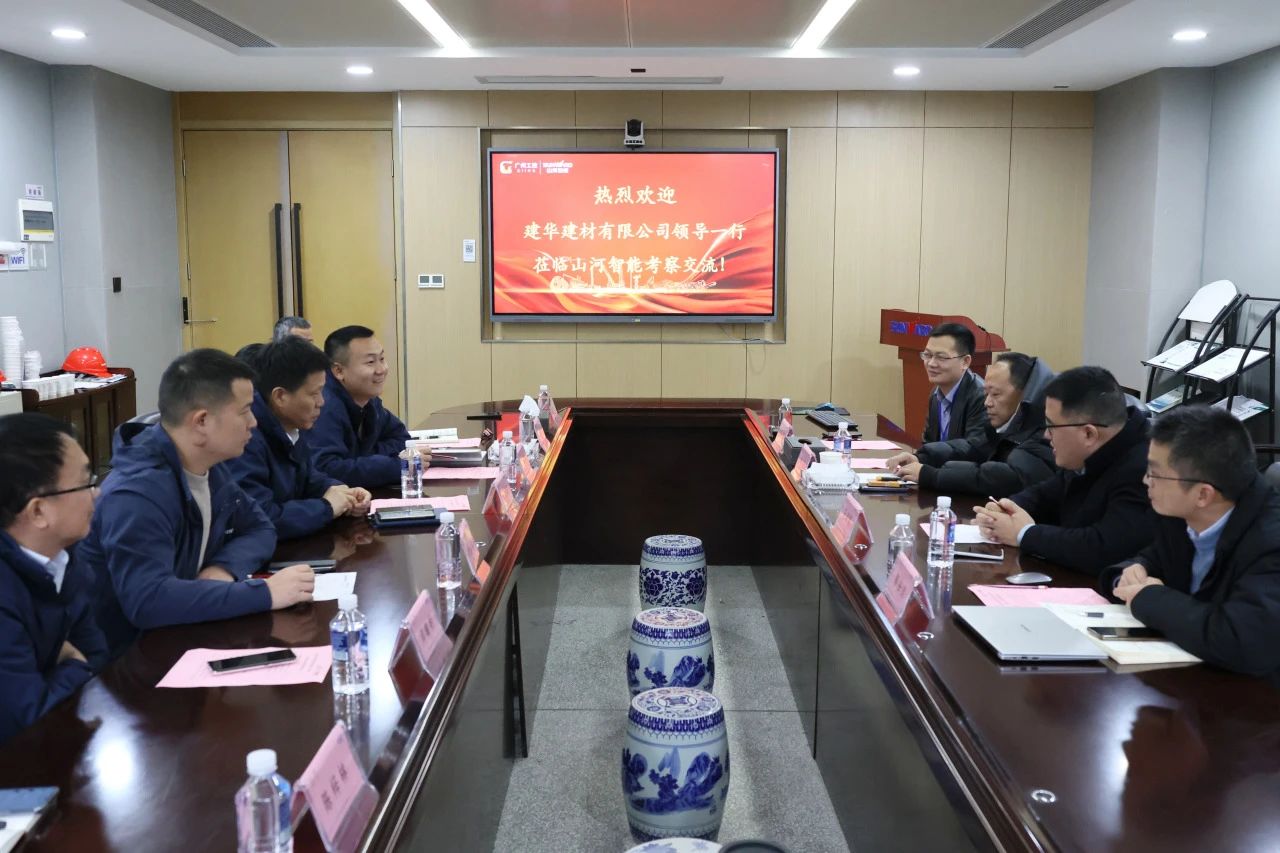 为客户赋能！米兰平台-米兰(中国)
智能携手建华建材集团开展预制管桩技术应用交流座谈会