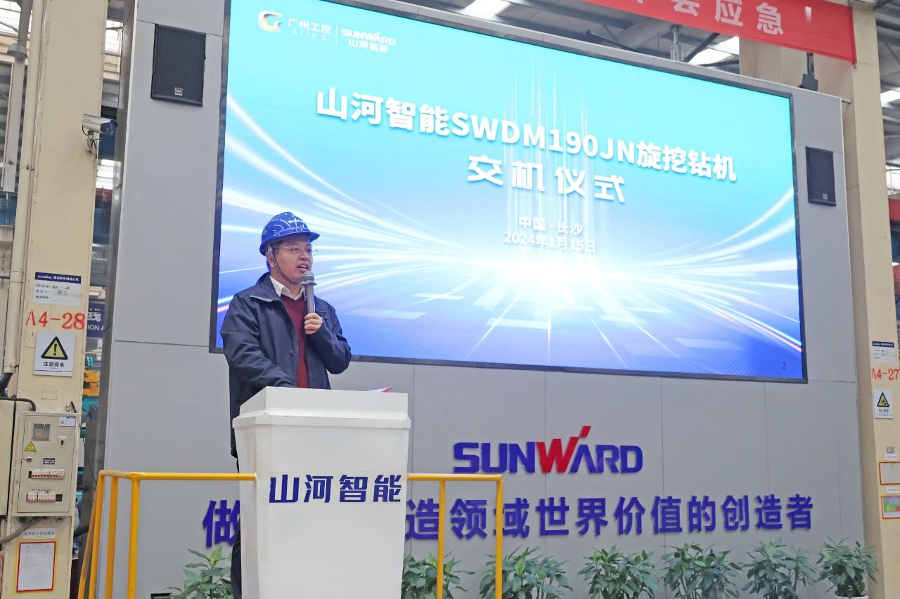 持续火热交付！米兰平台-米兰(中国)
智能SWDM190JN旋挖钻机备受全国各地客户青睐
