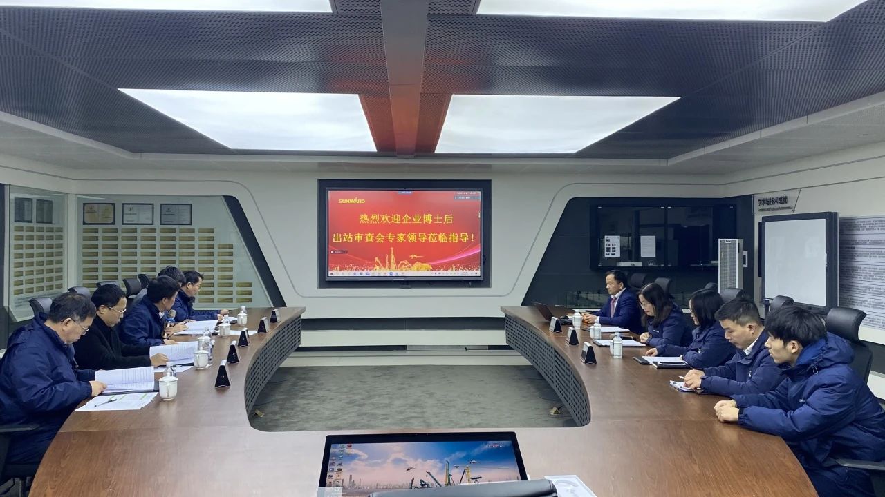 博士后培养再出成果！米兰平台-米兰(中国)
智能&湖南农业大学联合培养博士后出站审查会顺利召开