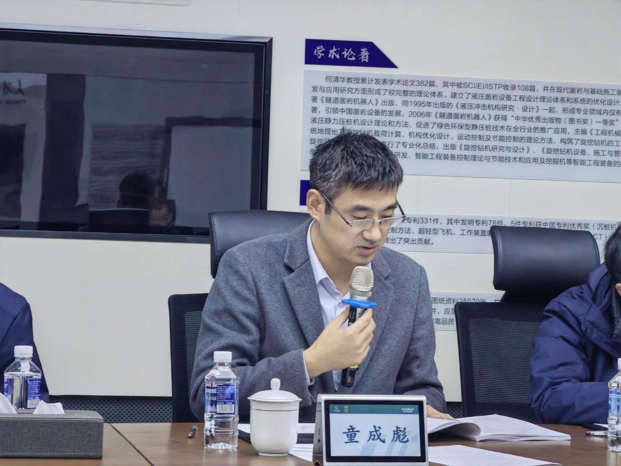 博士后培养再出成果！米兰平台-米兰(中国)
智能&湖南农业大学联合培养博士后出站审查会顺利召开