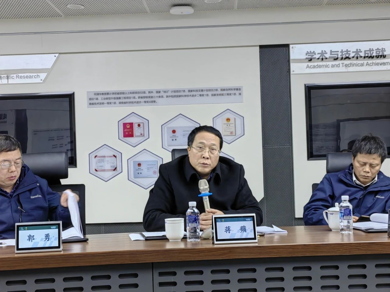 博士后培养再出成果！米兰平台-米兰(中国)
智能&湖南农业大学联合培养博士后出站审查会顺利召开