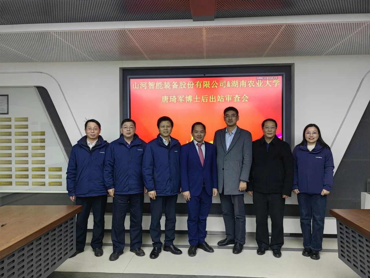 博士后培养再出成果！米兰平台-米兰(中国)
智能&湖南农业大学联合培养博士后出站审查会顺利召开