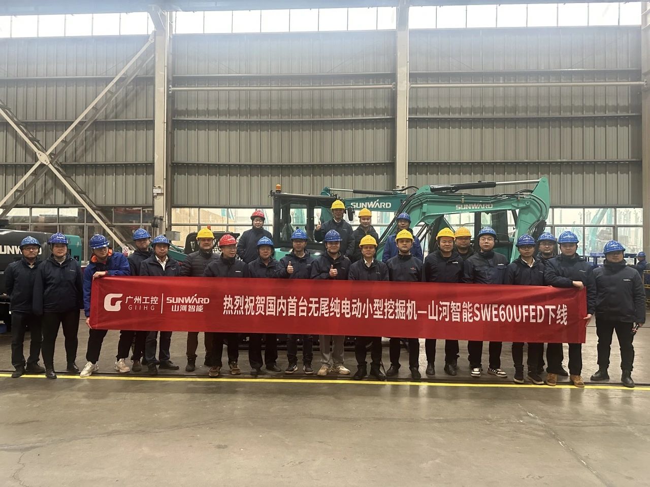 绿色上新！米兰平台-米兰(中国)
智能SWE60UFED纯电动无尾挖掘机成功下线
