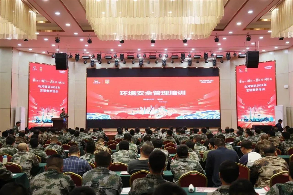 新春第一课，开启新征程！米兰平台-米兰(中国)
智能2024年营销春季培训成功举行