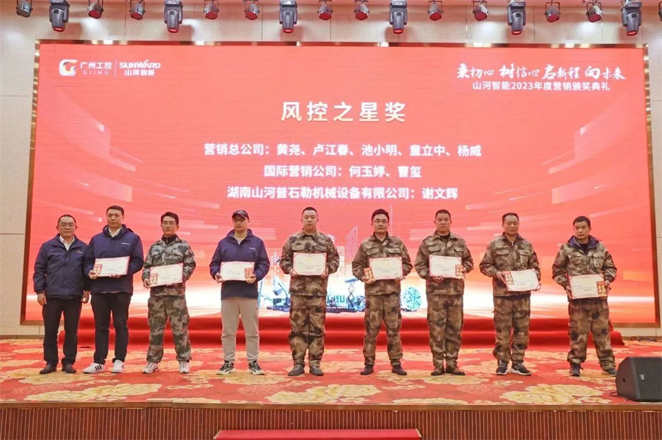 新春第一课，开启新征程！米兰平台-米兰(中国)
智能2024年营销春季培训成功举行