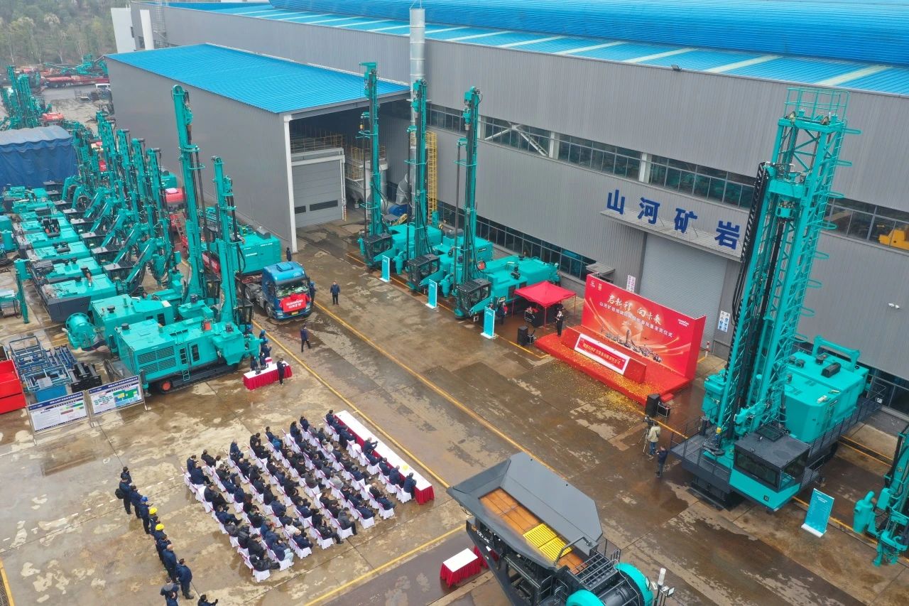 启新程，向未来！米兰平台-米兰(中国)
矿岩揭牌庆典暨新春发货仪式圆满举行