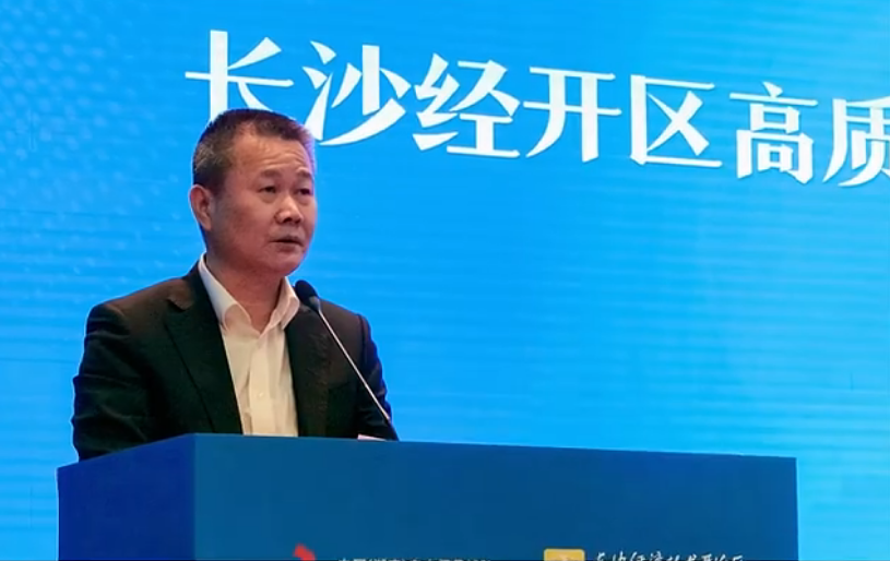 米兰平台-米兰(中国)
智能荣登长沙经开区高质量发展高水平开放光荣榜