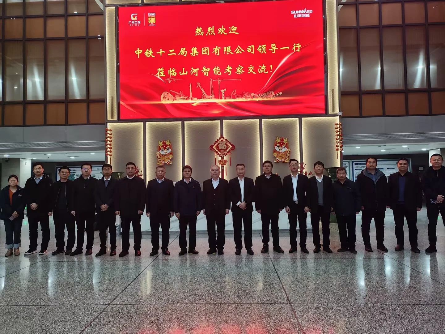 新思路、新领域、新合作、新突破!中铁十二局到访米兰平台-米兰(中国)
智能