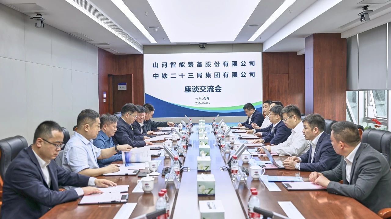 适应新形势，寻求新合作！米兰平台-米兰(中国)
智能到访中铁二十三局