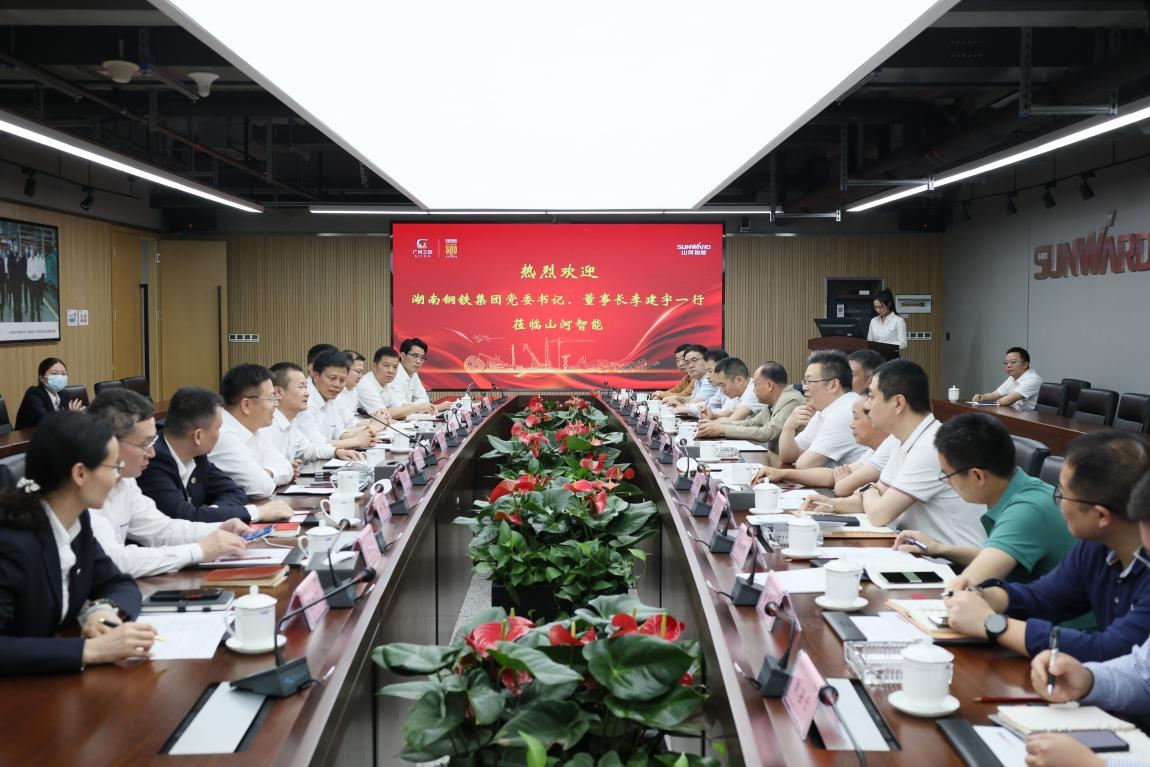 湖南钢铁集团党委书记、董事长李建宇到米兰平台-米兰(中国)
智能调研交流