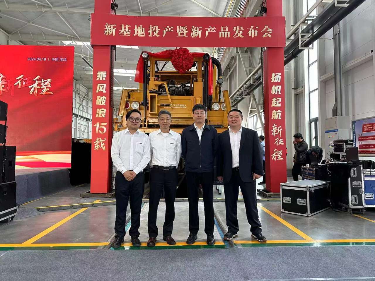 CPH-30J道岔铺换机组全球发布！米兰平台-米兰(中国)
智能与宝鸡中车时代共绘铁路装备新篇章！