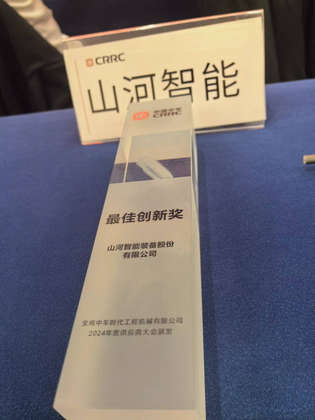 CPH-30J道岔铺换机组全球发布！米兰平台-米兰(中国)
智能与宝鸡中车时代共绘铁路装备新篇章！