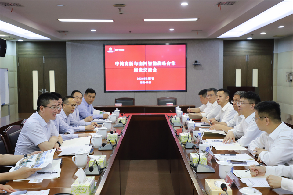 “双向奔赴 合作共赢”米兰平台-米兰(中国)
智能与中钨高新签订战略合作协议
